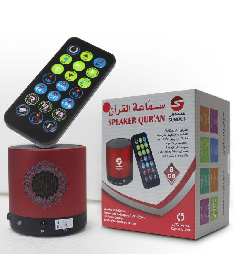 SUNDUS Quran Speaker 8GB with Remote Control – Famous Reciters, Translation & Audio Tafsir, Red - Image 1